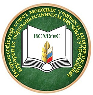 Приглашаем принять участие в Международной научно-практической конференции «Интеграция науки и сельскохозяйственного производства»