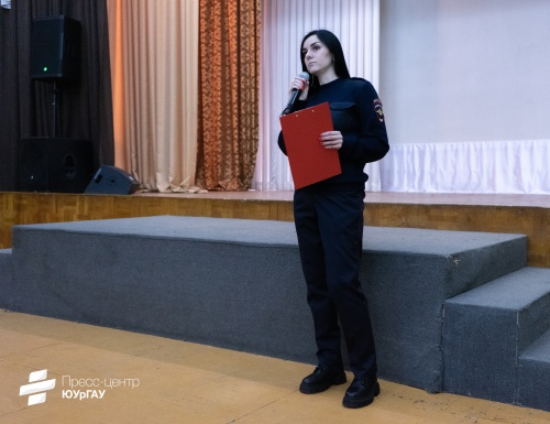 Студентам ЮУрГАУ прочитали лекцию о мошенничестве в сфере IT-технологий