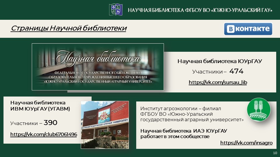 Слайд10.JPG