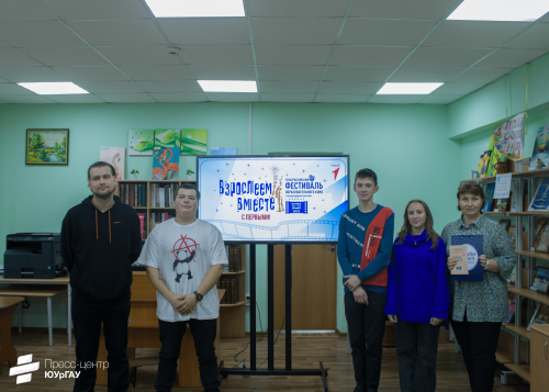 Взрослеем вместе!