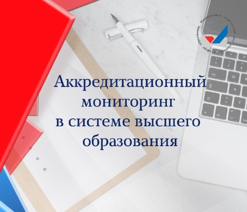 Проректор ЮУрГАУ и директор института​ приняли участие в семинаре в Москве​