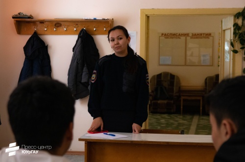 Сотрудник полиции рассказала студентам о том, как противодействовать экстремизму