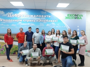 «АПК – МОЛОДЕЖЬ, НАУКА, ИННОВАЦИИ!»