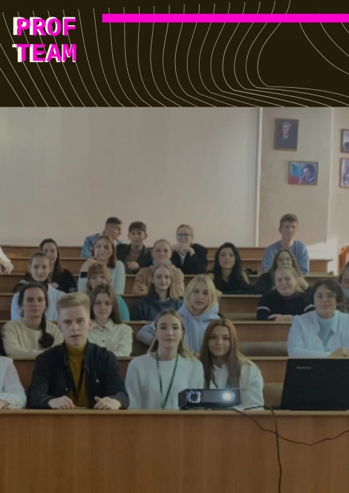 Профтайм для студентов ЮУрГАУ