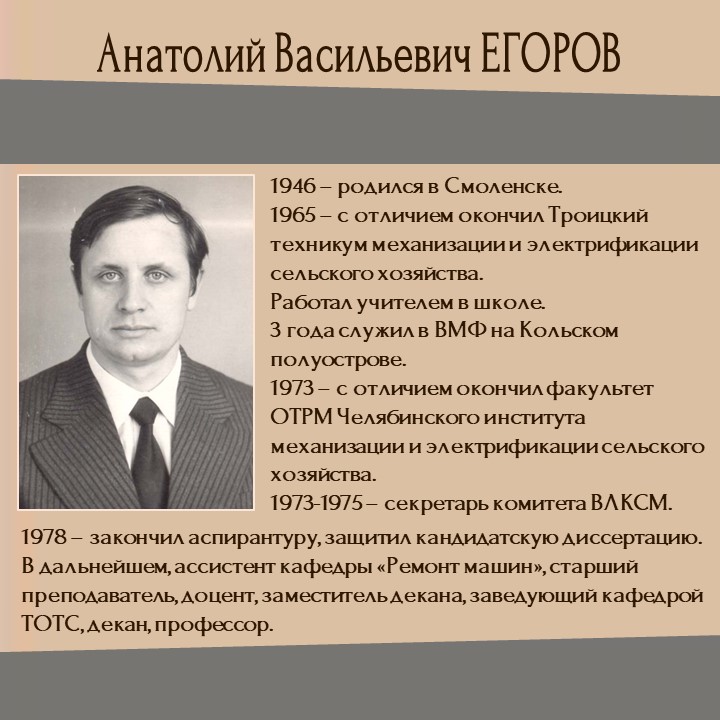 Слайд3.JPG