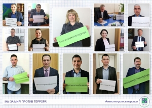 В ЮУрГАУ прошел флешмоб «Вместе против террора»