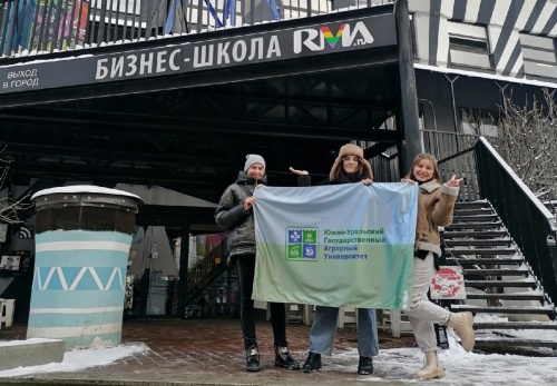 Студентки ИАЭ ЮУрГАУ выступили на XIII Всероссийском молодежном  форуме «АПК – МОЛОДЁЖЬ, НАУКА, ИННОВАЦИИ»