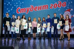 В ЮУрГАУ подвели итоги студенческого года