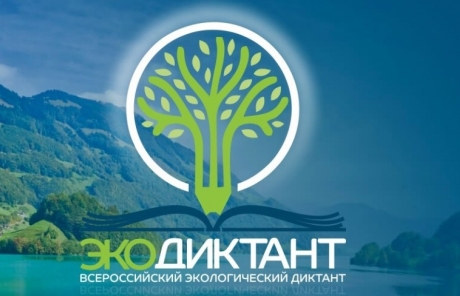 Проверь свой уровень экокультуры
