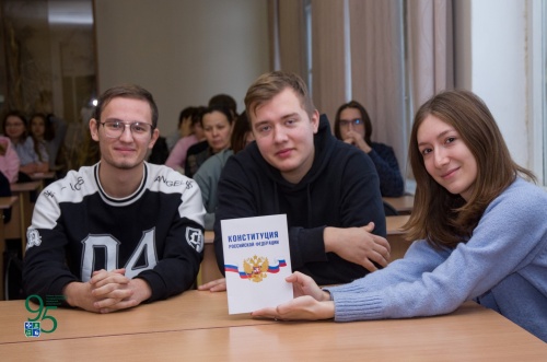 В День Конституции вспоминаем, как студенты ЮУрГАУ боролись за звание лучших знатоков основного закона!