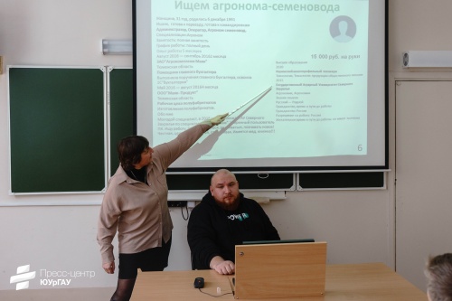 Выпускники  Института агроэкологии ЮУрГАУ встретились с работодателями