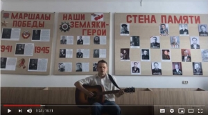 Студенты и преподаватели ИАЭ ЮУрГАУ устроили концерт в честь Дня Победы