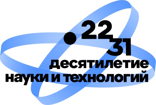 Конкурс «Талисман Десятилетия науки и технологий» вышел на финальный этап (Для лиц старше 06 лет)