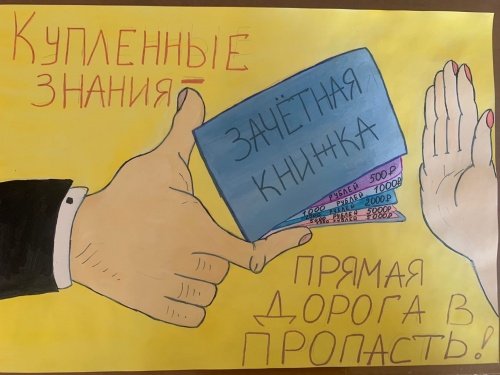 Студенты ЮУрГАУ приняли участие в конкурсе социальной рекламы