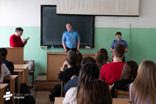 Студенты ИАЭ встретились с сотрудниками Россельхознадзора