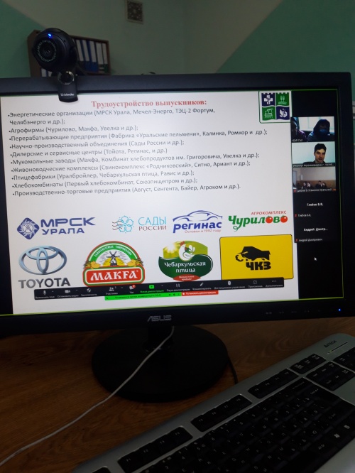 Преподаватели ЮУрГАУ организовали встречу со школьниками из Чесмы и Каменска-Уральского