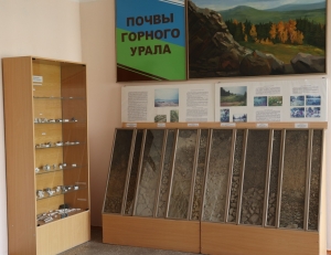 Абитуриенту ЮУрГАУ: направление бакалавриата «Агрохимия и агропочвоведение»
