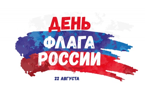 Студенты ЮУрГАУ присоединились к Всероссийскому флешмобу
