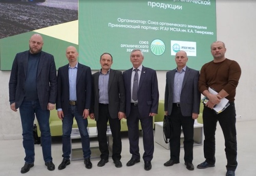 Преподаватель ЮУрГАУ принял участие в работе съезда производителей органической продукции.