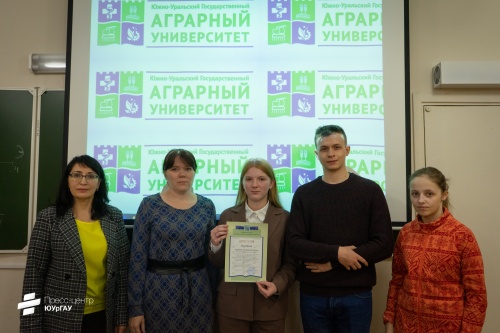 В Институте агроэкологии прошла научная конференция «Агроэкологические проблемы родного края»