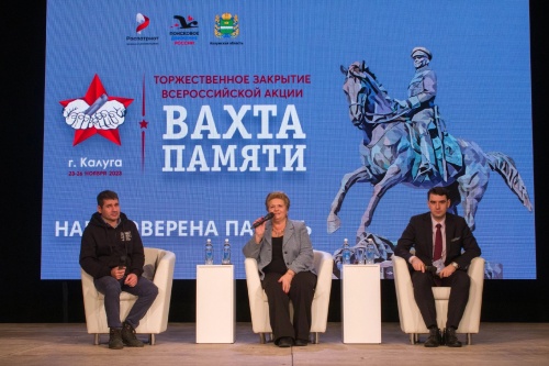Бойцы отряда «Сварог» Южно-Уральского ГАУ приняли участие в церемонии торжественного закрытия Всероссийской акции «Вахта Памяти-2023»