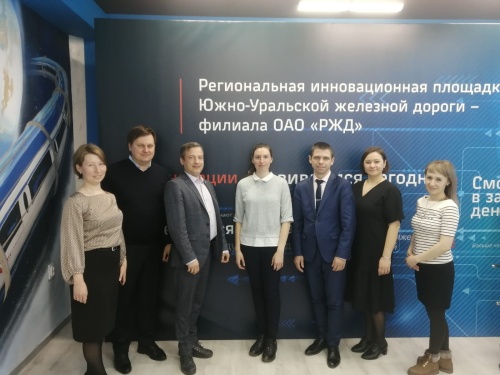 Экологический проект студентки ЮУрГАУ будет реализован на Южно-Уральской магистрали (Для лиц старше 06 лет)