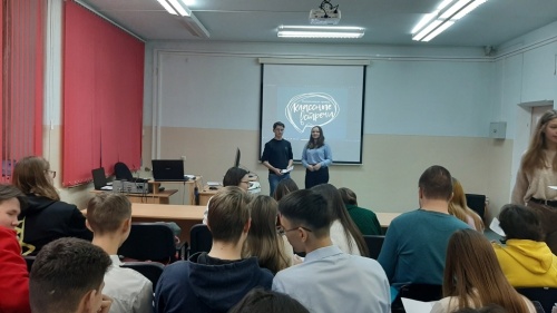 «Классные встречи» провели со школьниками преподаватели и студенты ЮУрГАУ