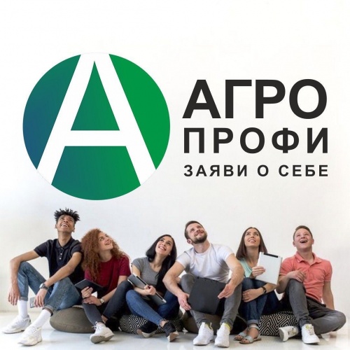 Стань участником Всероссийского студенческого марафона