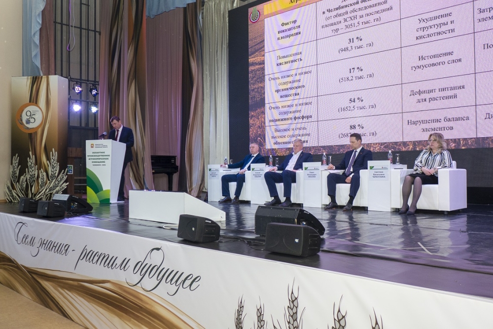 ЮУрГАУ - надежная опора аграриев региона в новом полевом сезоне