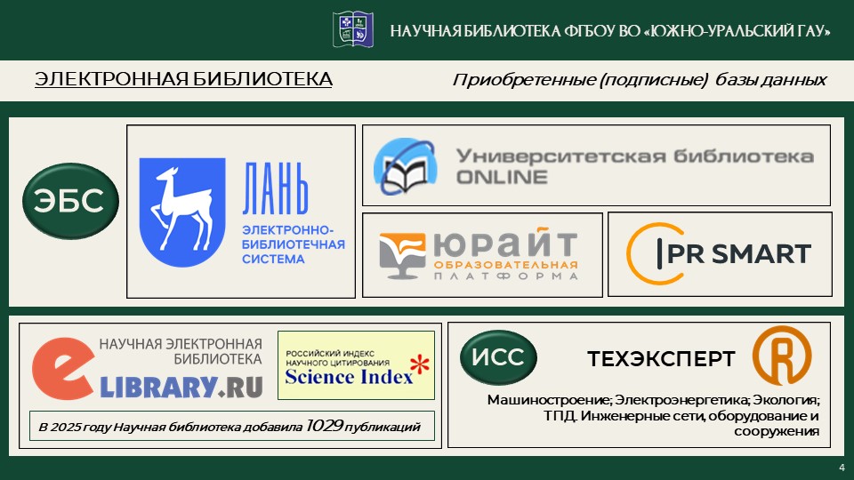 Слайд4.JPG