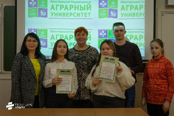 26Агроэкологические проблемы родного края-2022.jpeg