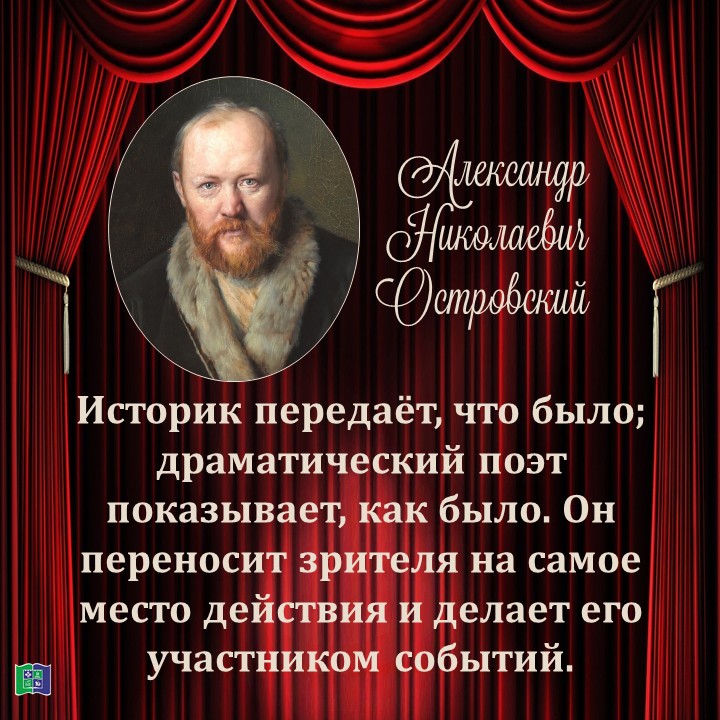 ТЕАТР-5.jpg