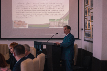 форум Евразия-2022-2IMG_9372.jpg