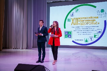ПЕРВЫЙ ДЕНЬ сПАРТАКИАДЫ (128).jpg
