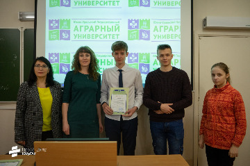 20Агроэкологические проблемы родного края-2022.jpeg