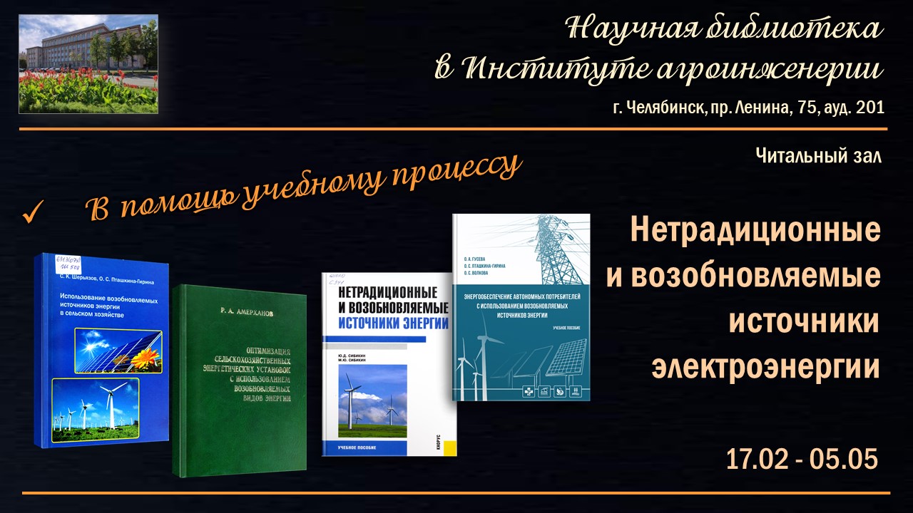 ВЫСТАВКИ-февраль-2.jpg
