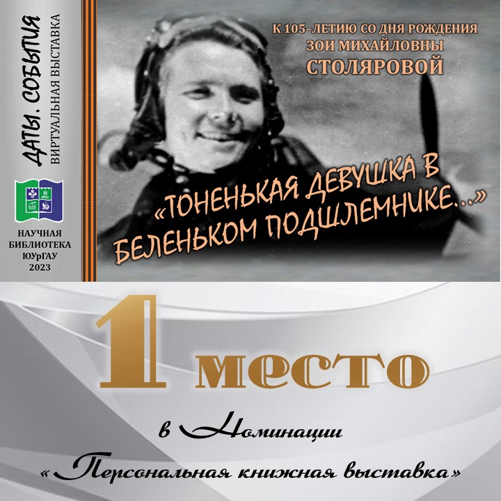 КОНКУРС-3.jpg