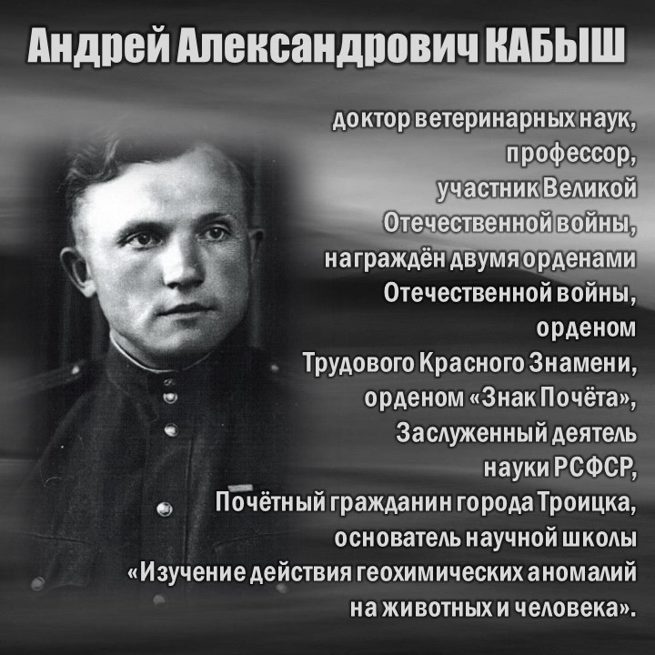 КАБЫШ-2.jpg