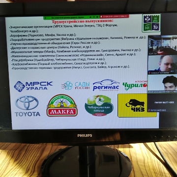 профориентация на юге областиIMG_20220225_142521.jpg
