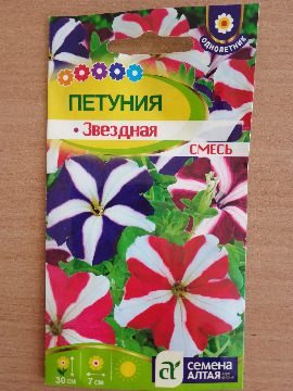 7командла Агротим2023.jpeg