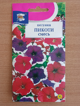 5командла Агротим2023.jpeg