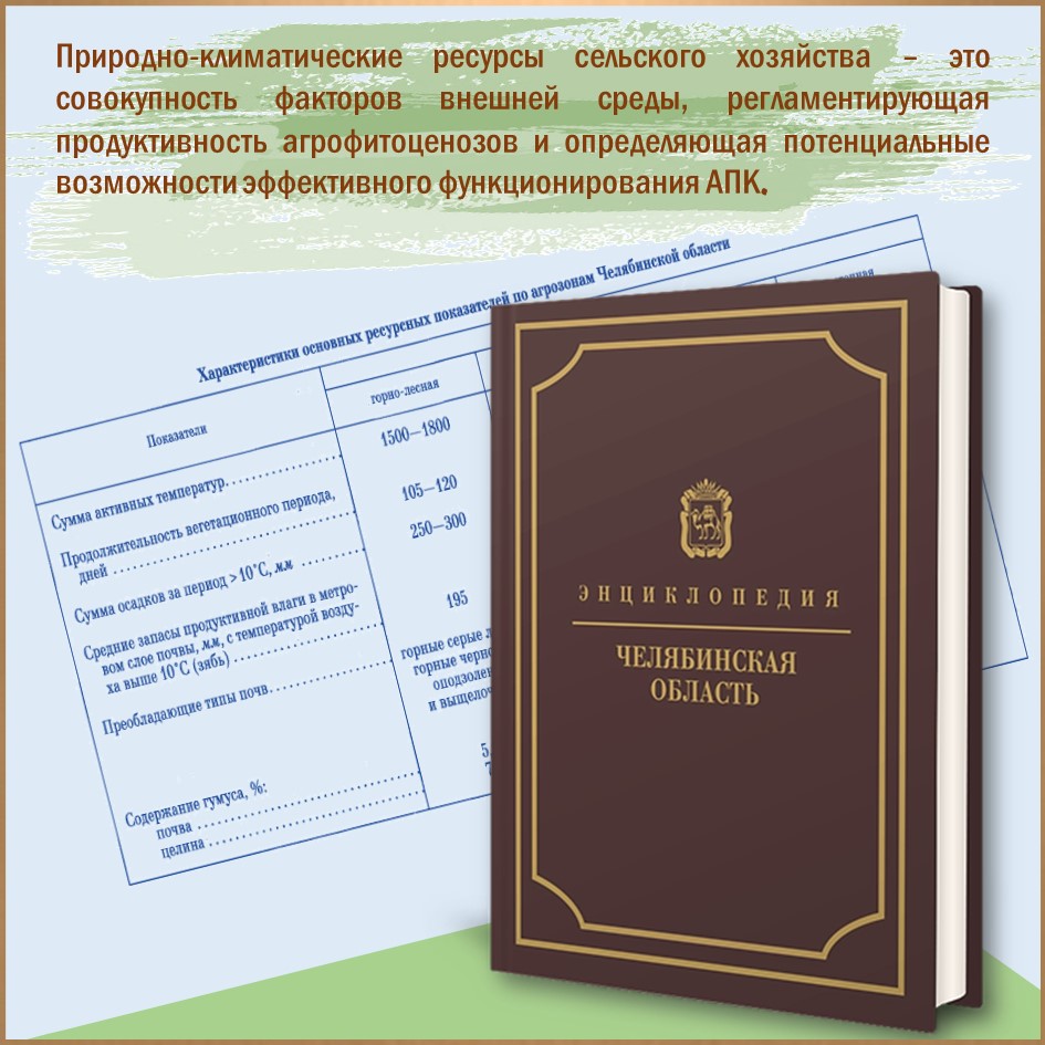 Слайд4.JPG