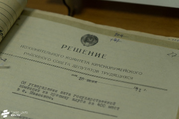 11экскурсия-2023 миасское.jpeg