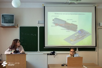 неделя ИАЭ2023 (45).jpg