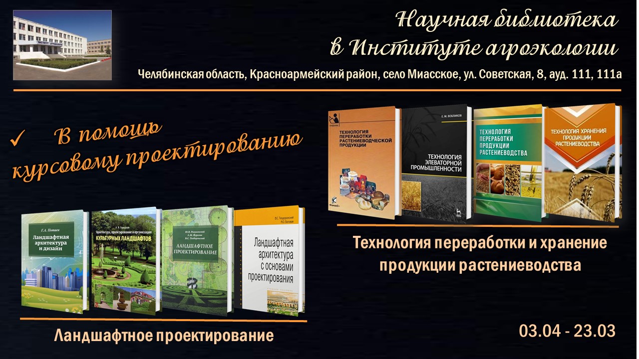 ВЫСТАВКИ-март-4.jpg