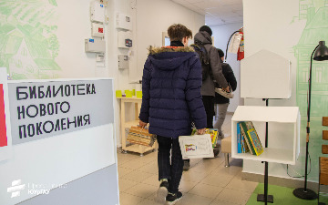 13 День экологических знаний_2023.jpeg