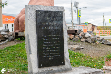 6экскурсия-2023 миасское.jpeg