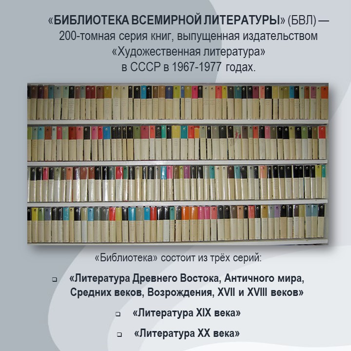 Слайд3.JPG