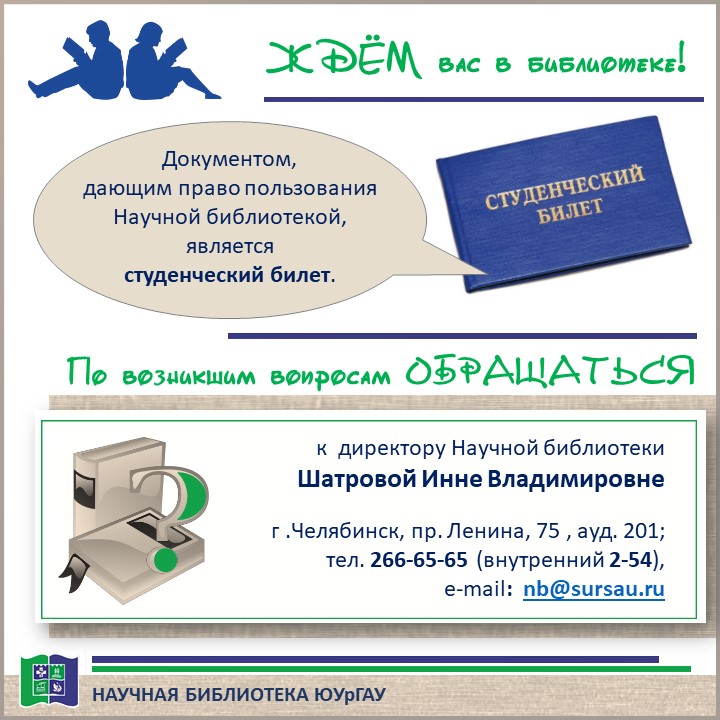 Слайд9.JPG