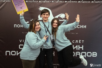 слет поисковиков-2022 (5).jpg